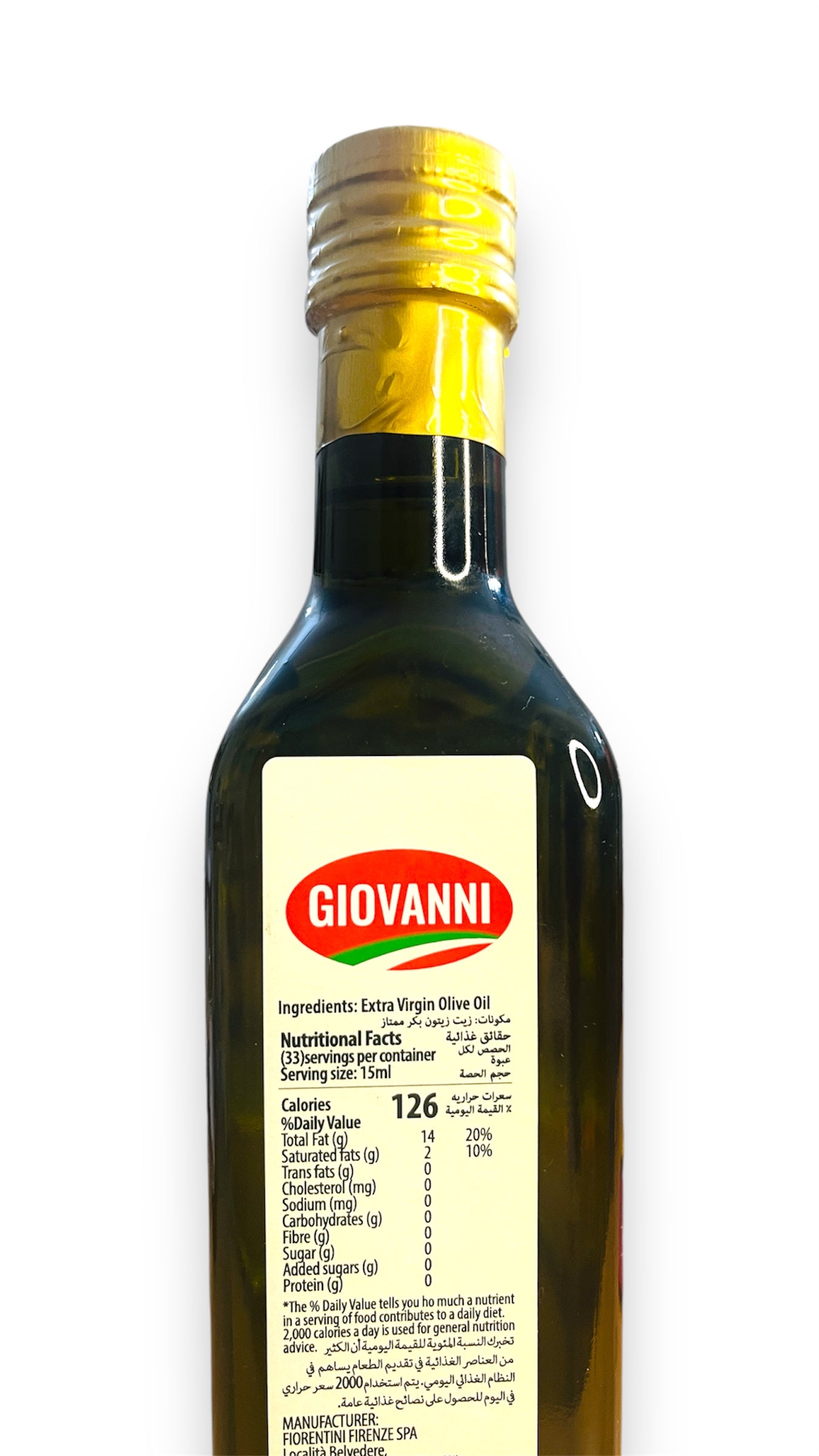 A)X. PREMIUM GROCERIES : GIOVANNI EXTRA VIRGINE OLIVE OIL 500ML