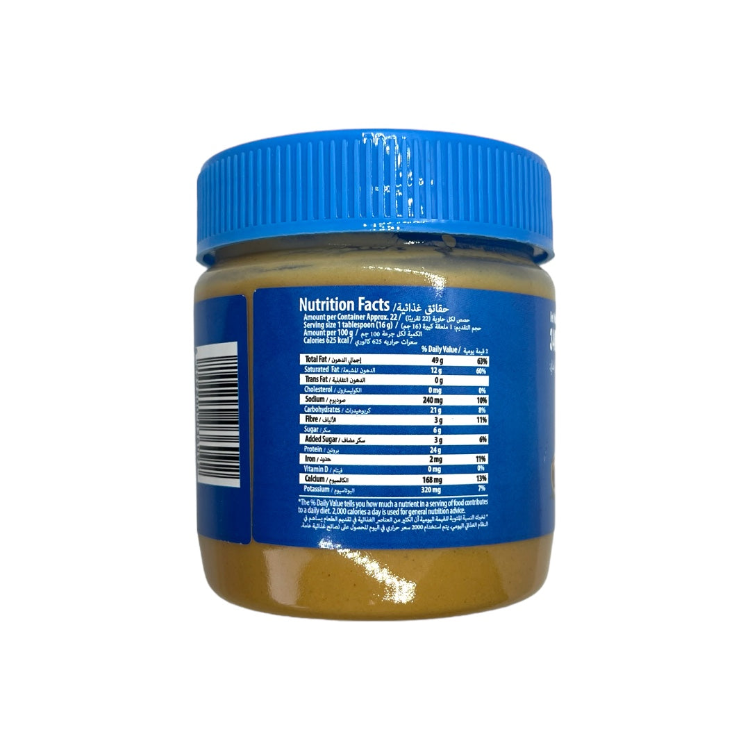 X. PREMIUM GROCERIES : MCSNAKER PEANUT BUTTER CRUNCHY AND CREAMY 340G