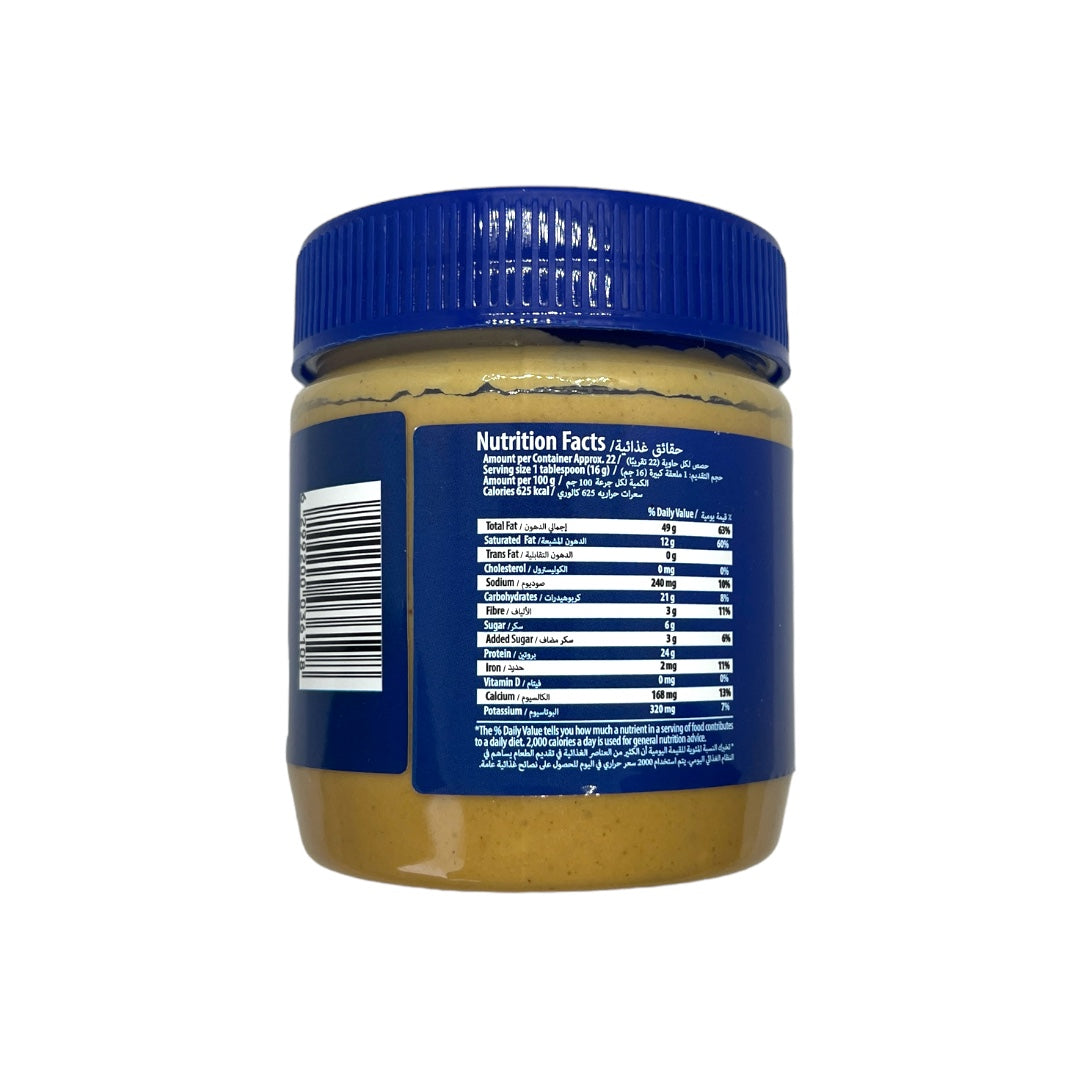 X. PREMIUM GROCERIES : MCSNAKER PEANUT BUTTER CRUNCHY AND CREAMY 340G