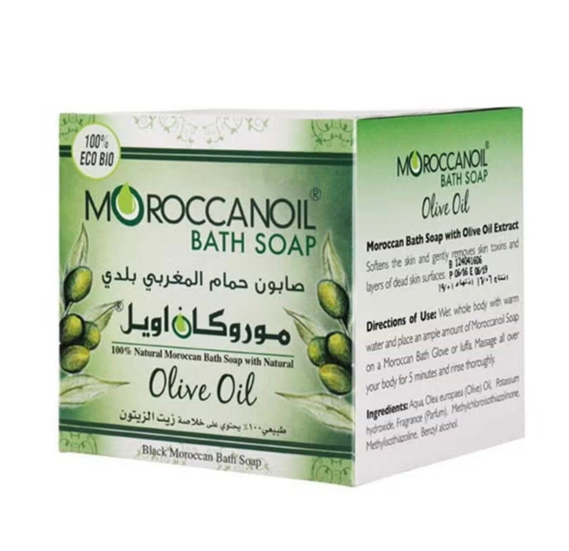 PERSONAL CARE: MOROCCAN SOAP 250G