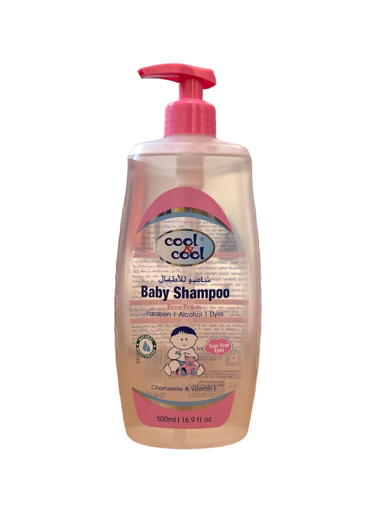 BABY ITEMS: CHAMOMILE AND VITAMIN E COOL & COOL BABY SHAMPOO 500ML